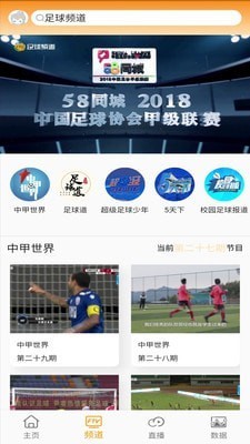 Ƶftvֱapp°ƻ