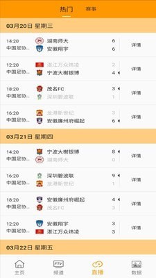 Ƶftvֱapp°氲׿