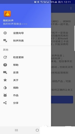 app°氲׿