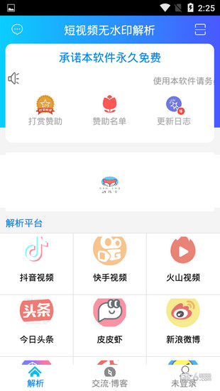 app°ƻ