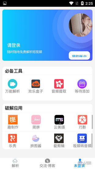 app°IOS