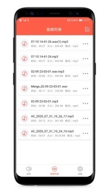 mp3ȡappٹٷ氲׿