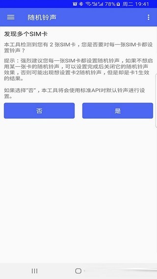 app°