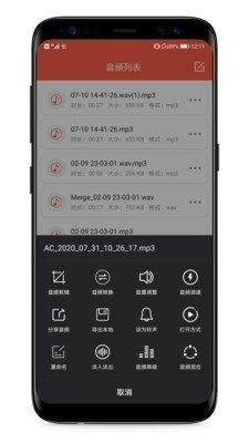 mp3ȡappٹٷIOS