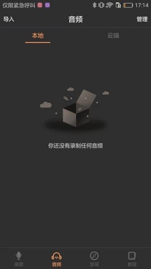 ¼app׿IOS