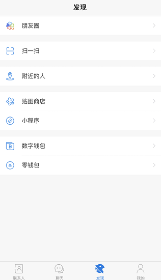 potatoع°汾IOS