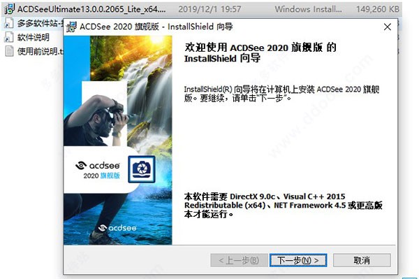 acdsee10ƽ