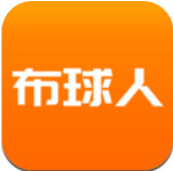 布球人APP手机版