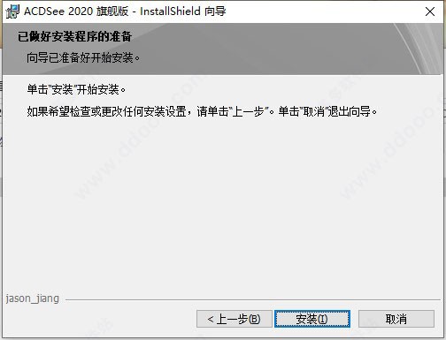 acdsee10ƽ