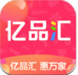 亿品汇app手机版