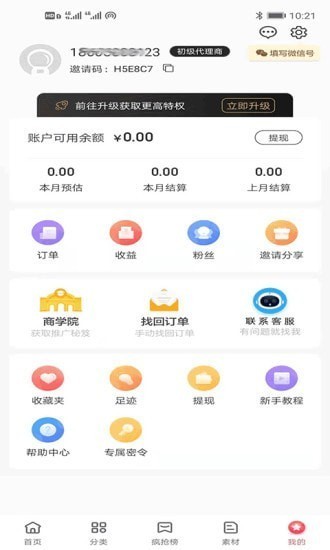 ȯapp׿