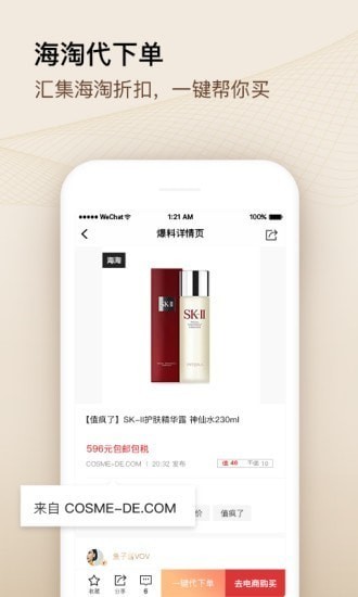 appٷIOS