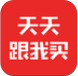 天天跟我买APP官方版