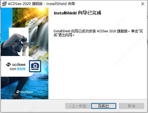 acdsee10ƽ