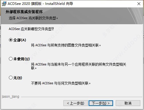 acdsee10ƽ