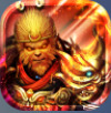 大圣捉妖无限元宝破解版 V1.0