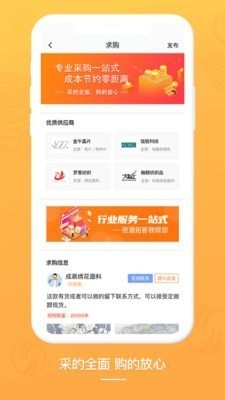 appֻƻ