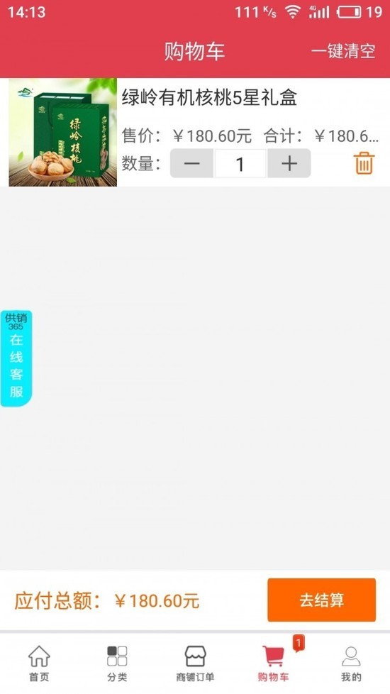 365appֻ氲׿