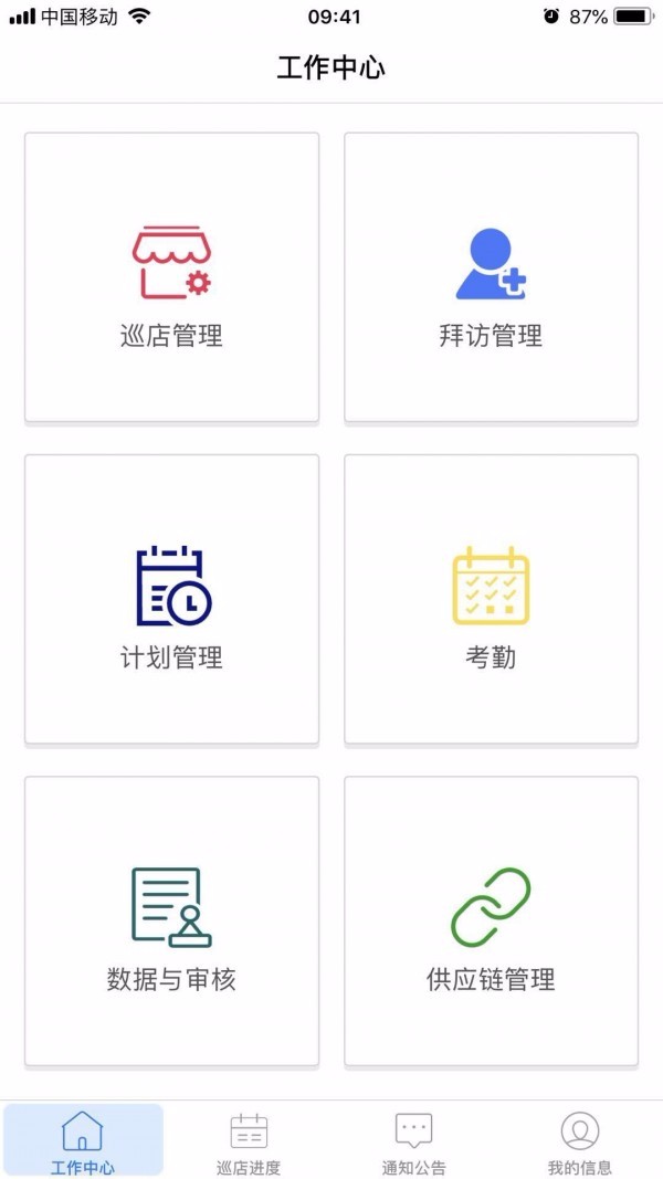 õȷappٷIOS