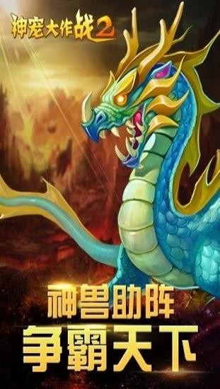 ս2ƽ氲׿