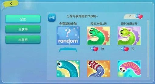 ս°氲׿