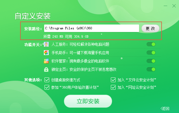 360ȫʿ2021԰