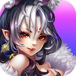仙灵物语最新官方版