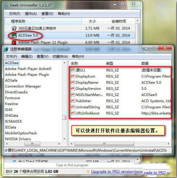 жGeekUninstallerİ