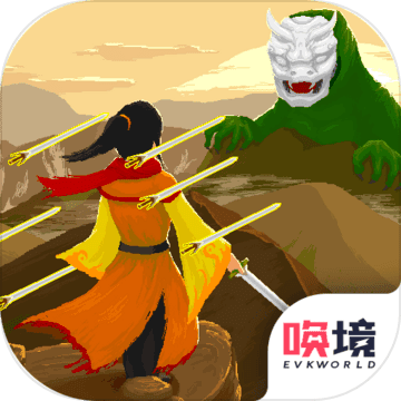 覆天劫完整版