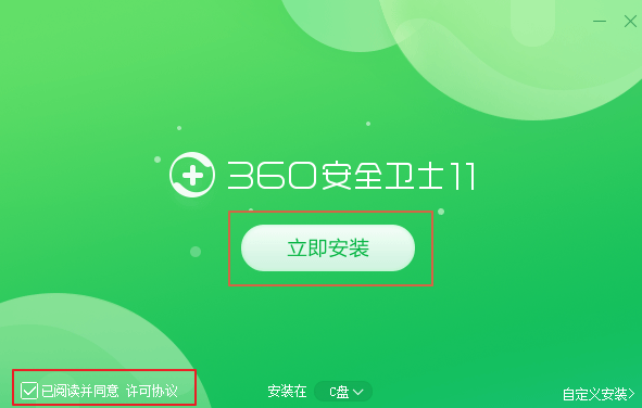 360ȫʿ2021԰