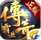 破冰利刃-霸者无双安卓版