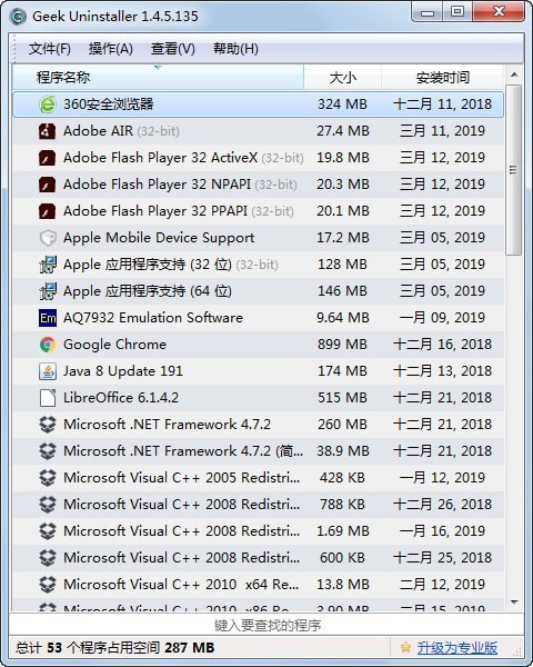 жgeekuninstallerİ԰