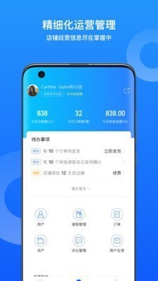 Сͨapp°ƻ