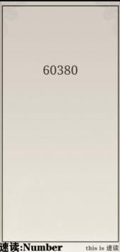 ٶ:numberİIOS