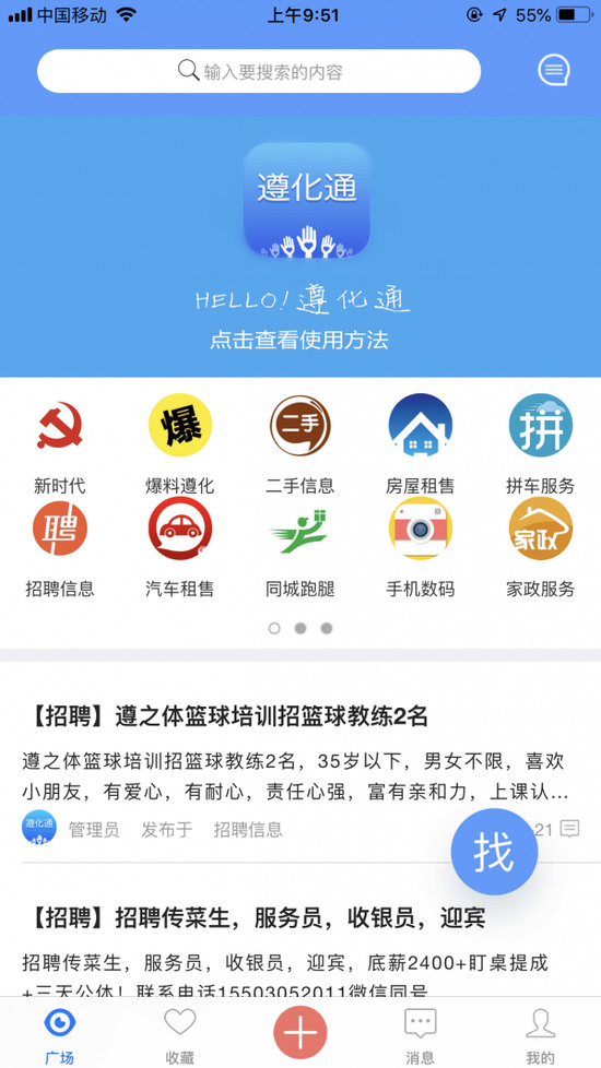 ֻͨ氲׿