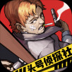 头号侦探社完整版