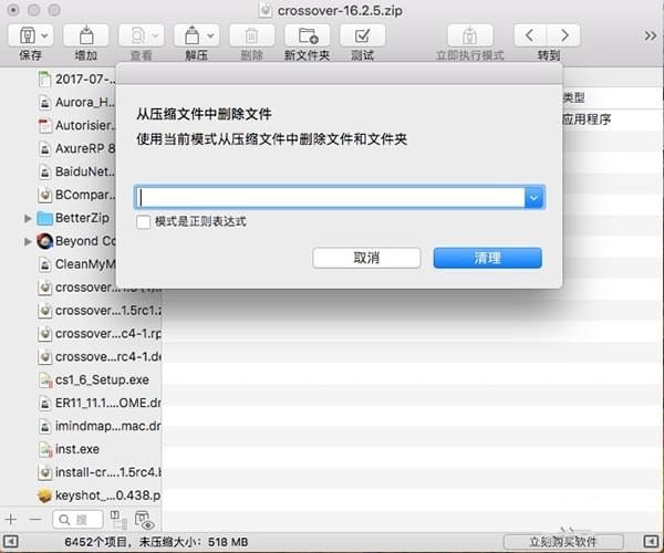 ƻϵͳbetterzip