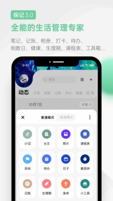 ̽appٷ氲׿