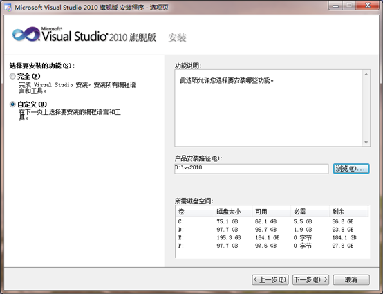 VS2010콢