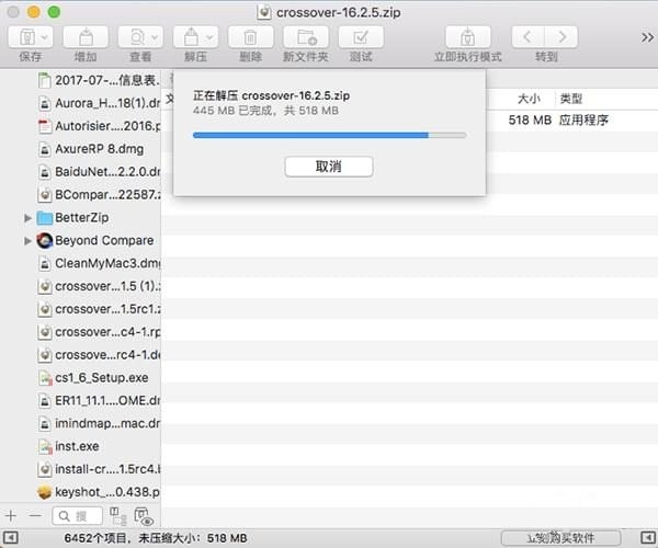 ƻϵͳbetterzip