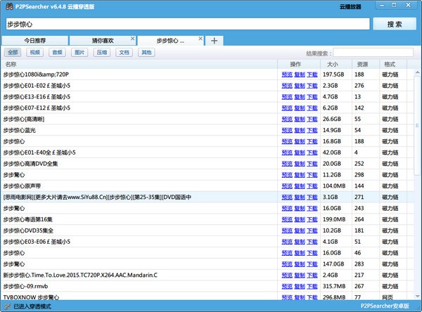 p2psearcher3.5ⰲװ԰