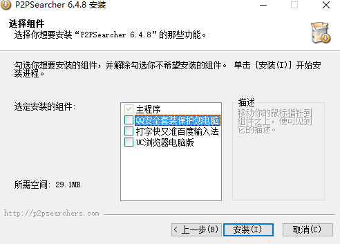 p2psearcher3.5ⰲװ
