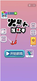 ˵ǧϷƽIOS