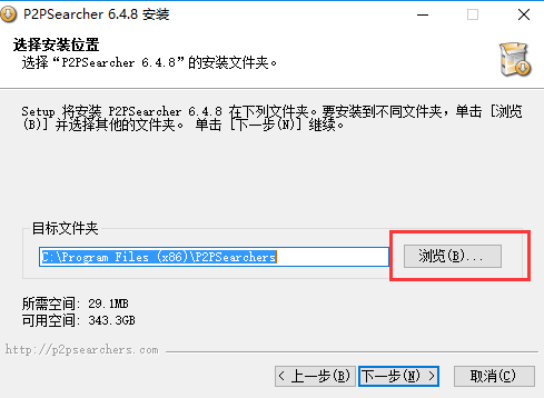 p2psearcher3.5ⰲװ
