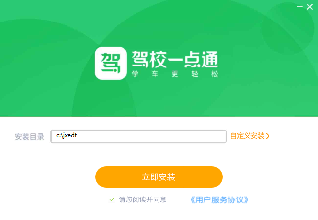 Уһͨ°