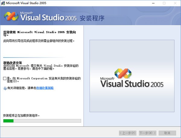 vs2005ٷİ