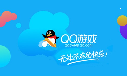 qqϷ2021ٷʽ԰