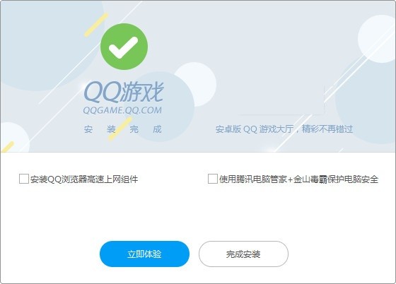 qqϷٷʽ