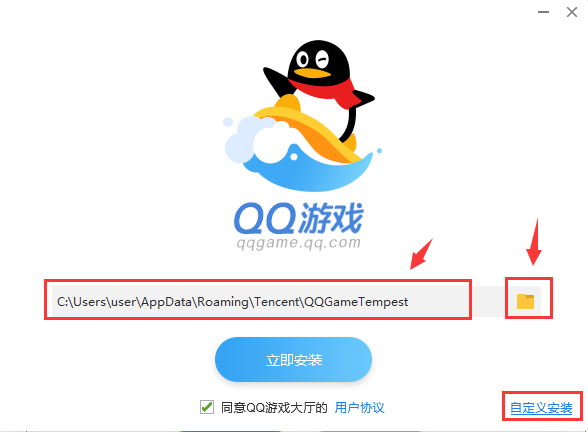 qqϷٷʽ