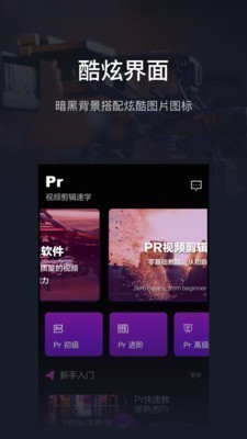 prӰӼappٷIOS